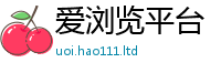 2025新澳门2025免费原料靠新门内部资料免费提供大全(最新章节)